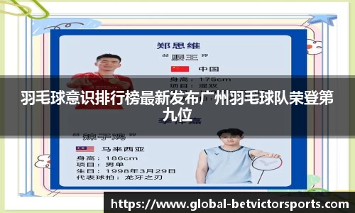 BetVictor伟德官方网站