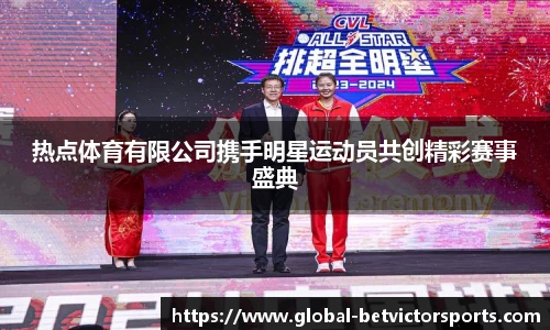 BetVictor伟德官方网站