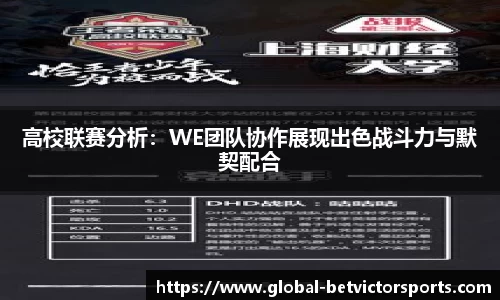 BetVictor伟德官方网站