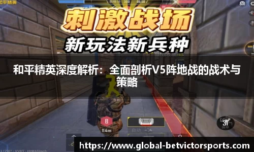 BetVictor伟德官方网站