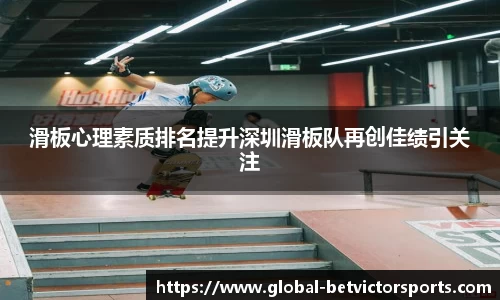 BetVictor伟德