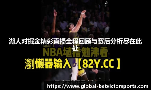 BetVictor伟德